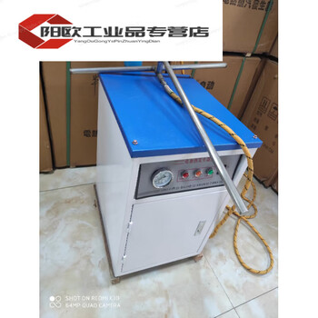 Steam machine, steam shrink film machine, steam hot packer, steam heating machine, door ironing machine, ironing film door and window equipment, steam engine with 5m hose + hard pipe complete set