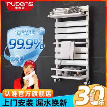 Rubens small basket radiator household water heating copper aluminum wall-mounted bathroom heating bathroom towel rack copper aluminum davis 5-with basket pole plate 1.0m