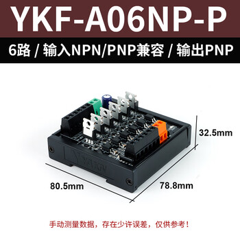 Plc amplifier board transistor output module signal optocoupler dc control hydraulic solenoid valve solid state pnp/npn ykf-a06np-p 6 channels 5a