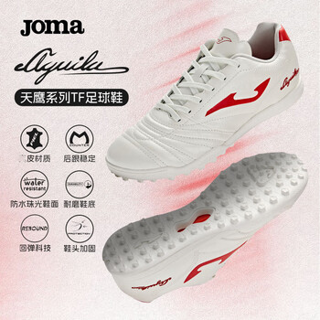 Joma full kangaroo leather football shoes men's tf broken nails adult youth professional competition football training shoes white and red 40