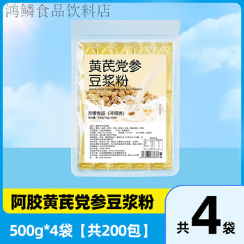 Health style ejiao, astragalus, codonopsis, soy milk powder, soybeans, yams, red dates and wolfberry drink 500g*4 bags, 200 bags in total