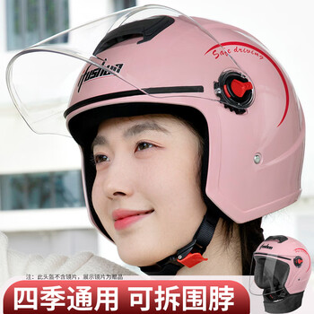 Ifushun electric vehicle helmet 3c certified men and women riding half helmet battery vehicle winter warmth for all seasons with scarf light pink