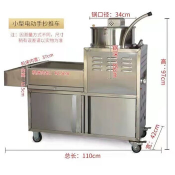 Dekebang's new american-style spherical gas large popcorn machine pot commercial fully automatic electric hand-cranked gas popcorn machine for stalls stainless steel popcorn machine small and heightened version (with stepless speed regulation)