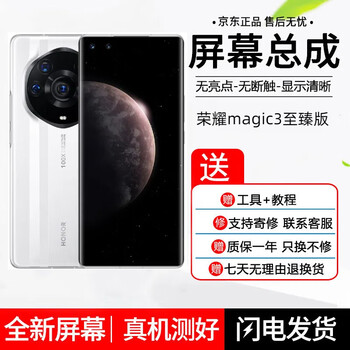 Halomi honor magic3 3pro 3 ultimate edition magic4 4pro 4 ultimate edition screen assembly magic 3 3pro 3 ultimate edition touch lcd display honor magic3 ultimate edition screen pure original oled with fingerprint