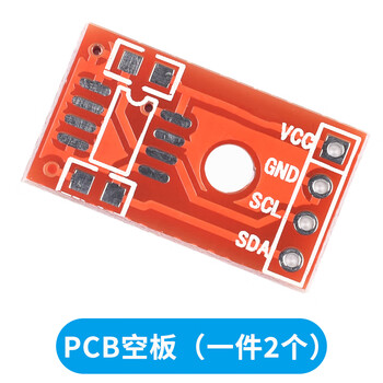 Eeprom memory module at24c01/02/04/08/16/32/64/128/256 optional iic interface eeprom memory module pcb blank board (2 pieces)
