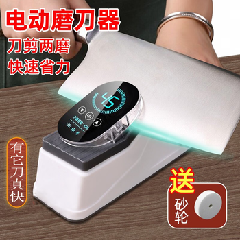 Rongtao knife sharpener fully automatic electric merchant whetstone high-precision kitchen knife grinding wheel knife sharpener multifunctional knife sharpener