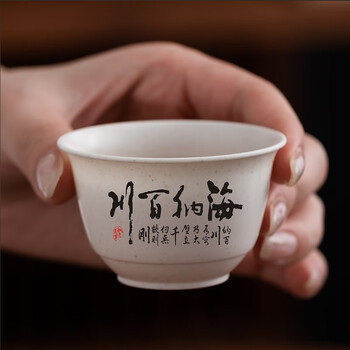 Jinsongya kung fu tea cup disposable tea cup thickened commercial small chinese style office guests customized with corporate logo accepting all rivers - 50 tea cups