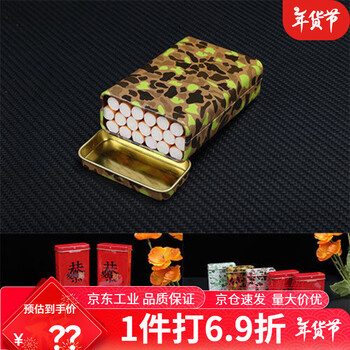 Gjxbp80mm bulk medium thick rolling paper 10000 hair rollers 10000 hair rollers transparent box hollow 8 point 0mm medium thick tobacco brown cigarette box simple empty