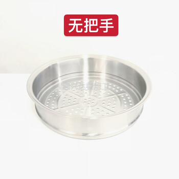 Queen's pot accessories lid, steam lock, pot stem, steam valve, top bead, getty handle, pot body handle, queen's pot steamer without handle 36cm