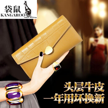Kangaroo yellow lucky large capacity genuine leather wallet for female internet celebrities new soft cowhide crocodile pattern hand wallet for mobile phone bag valentine's day birthday gift box pack rich yellow