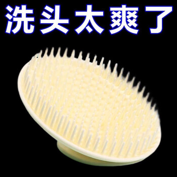 Hair washing artifact massage shampoo brush shampoo comb meridian brush head scratcher head scalp massage comb household 2 pack handheld silicone shampoo brush