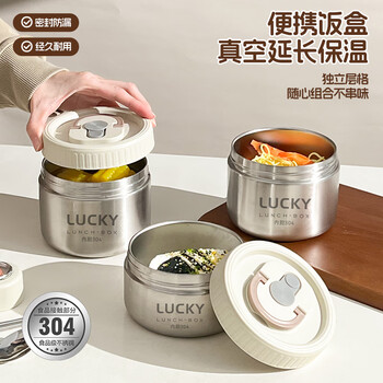 Jingyouyu 2025 new style insulated work bowl with lid, breakfast lunch box, portable soup bowl, small lunch box, 304 stainless steel, small * 2 + large + thermal bag 304 thermal insulation