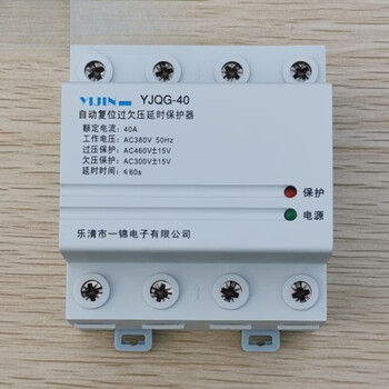 Automatic reset over and under voltage delay protector yijin self-resetting over and under voltage protector yjqg-40 automatic ling 4p40a