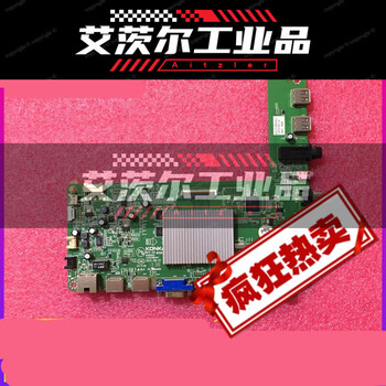 Konka led50m5570af led50k11a led50m5580af motherboard 35019879 35 v500hk1-ls5