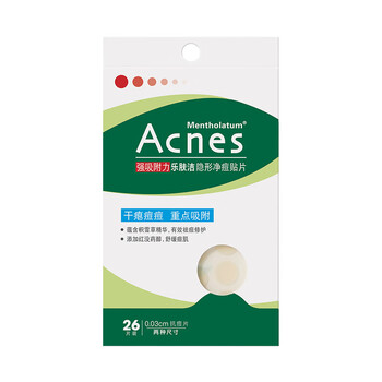 Mentholatum lefujie invisible acne remover patch 26 pieces