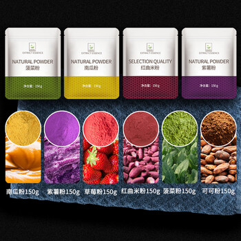 Dogen tanimoto fruit and vegetable powder combination purple potato pumpkin spinach red yeast rice strawberry cocoa powder 150g*6 pack baked food coloring