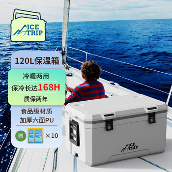 Qiao bo lai insulated box refrigerated breast milk medicine constant temperature cold chain transport box commercial fresher box rv supplies 12l 120l white gray wheelless 6-sided pu