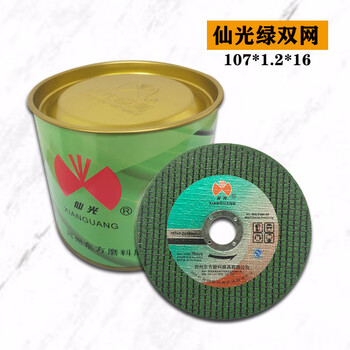 Oimg xianguang cutting disc angle grinder grinding wheel disc stainless steel grinding wheel special hand grinder grinding wheel disc polishing disc xianguang 107*1 point 2*16 green double mesh 25 pieces
