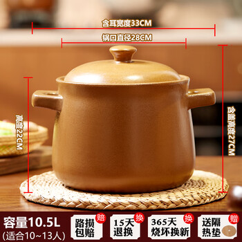 Lnga landgre jingdezhen high-quality unglazed casserole stew pot ceramic soup pot for household gas stove special soup stew pot health pot suitable for 10~13 people 10.5l