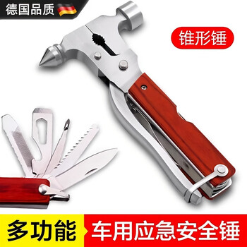 Jczs german quality car safety hammer car multifunctional glass window breaker car in-car window breaking safety hammer escape cone type safety hammer