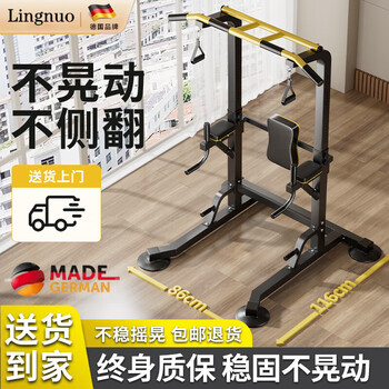 Lingluo german horizontal bar household pull-up device indoor horizontal bar parallel bar rack multi-functional floor hanging bar fitness equipment promotional model 2.1 meters | 6cm main frame丨1000 catties load-bearing