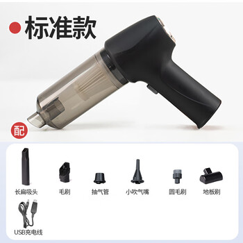 Car vacuum cleaner car wireless charging suction and blow dual-purpose household small mini handheld car high power 202 black standard model