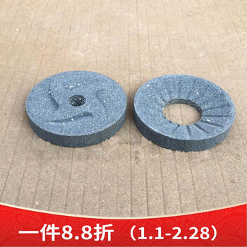 Type 100, type 125, type 150, 175 grinding wheel grinder, soymilk grinder, grinding disc, stone grinder, type 125 small hole 26mm