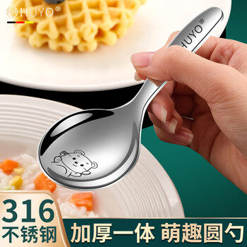 Huyo316 stainless steel spoon short handle spoon household children eating porridge spoon eating noodles large round spoon dessert scoop 316 round spoon 12.8*5cm 1 pack