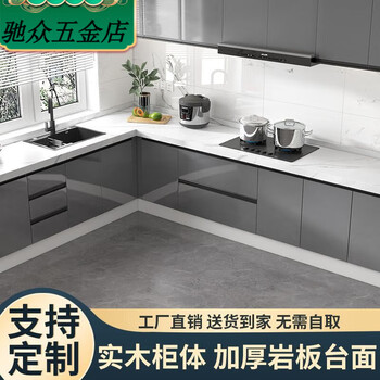 An junsheng household marble slate cabinet sink cabinet kitchen integrated cabinet combination kitchen cabinet cabinet stove cabinet durable main picture 10 years-80cm