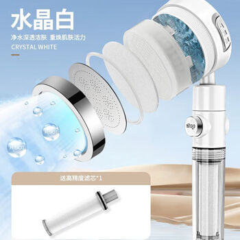 Muge supercharged shower nozzle adjustment travel portable high-pressure shower supercharged dual filter yuba bathroom nozzle crystal white strong filtration three-speed supercharged large flow supercharged filtered shower + filter core*3