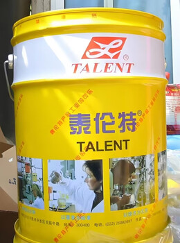Talent fpc-600 hard film anti-rust oil (colorless)
