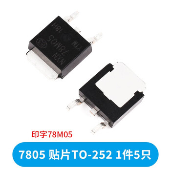 Transistor s8550 ss8050 9012 9013 9014 tl431 smd in-line transistor 78l05 7805 smd to-252 (5 pieces)