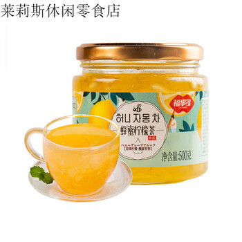 Fushido honey grapefruit tea lemon passion fruit tea make something to drink with water jam tea honey lemon tea 500g/can