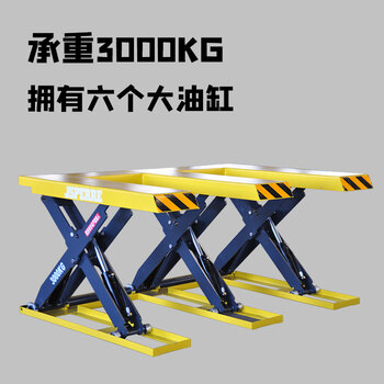 Wen yijia 3-ton trench-free e-shaped hydraulic lifting platform lifts woodworking cutting machine loading table scissor-type lifting e-type 3t automatic induction full coverage of work scenarios