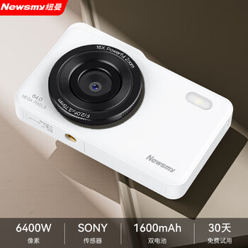 Newman (newsmy) n1 student high-definition pixel digital camera for girls entry-level portable portable mobile phone replacement high-definition travel campus card machine retro ccd replacement 64gb white