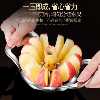 Sailotou stainless steel household apple fruit slicer divider fruit cutting tool corer without corer without