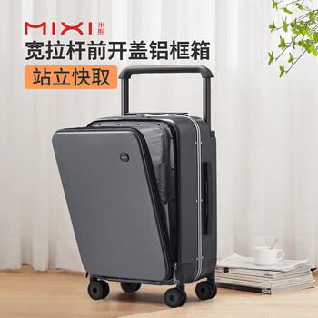 Mi xi's front-opening suitcase, wide trolley box, aluminum frame box, men's 20-inch business boarding case, women's password box, large capacity
