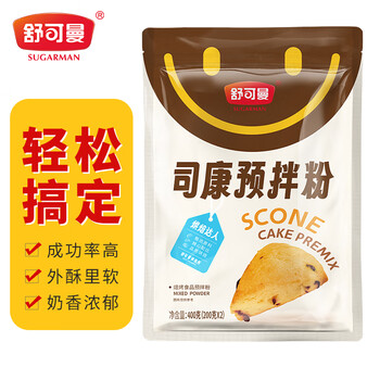 Schukoman scone pre-mixed powder 200g*2 pack british soft cake soft cookie biscuit raw material pastry cake for home use