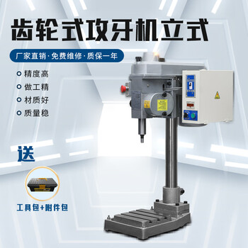 Wen yijia precision fully automatic gear type 4508 tapping machine adjustable horizontal multi-axis tapping machine bench drill manufacturer 6532 vertical complete machine