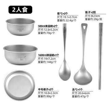 Fat donglai quality titanium chopsticks pure titanium pure bowl set household mildew-proof tableware portable titanium alloy spoon per person couple package