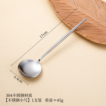 Dko304 stainless steel spoon long handle household small spoon eating spoon drinking soup spoon western food spoon dessert spoon mixing spoon silver small round head spoon * 1 pack