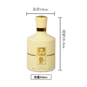 Chenzhi shangpin glass wine bottle empty bottle one pound small wine jar antique style sealed high-end liquor custom 500ml wine bottle white tasting single bottle