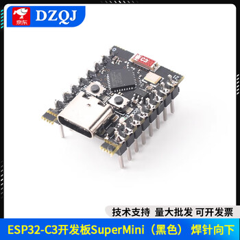 Esp32-c3 development board esp32 supermini development board esp32 development board wifi bluetooth esp32-c3 development board supermini (soldered)