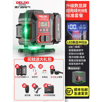 Level meter high-precision strong light thin line outdoor 12-line laser floor-mounted automatic leveling water meter super bright green light 8-line big mac dual electric