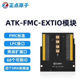 Punctual atomic fmc lpc expansion io module atk-fmc-extio atk-fmc-extiob module