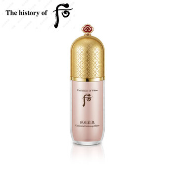 Later (the history of whoo) gongchenxiangmei yuqiong isolation cream concealer essence brightening moisturizing pre-makeup isolation cream birthday gift for girlfriend pink (40ml)