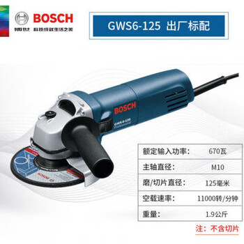 Bosch angle grinder cutting machine/gws6-125/gws700/660 grinding and polishing machine gws6-125 standard