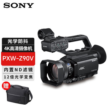 Sony (sony) pxw-z90v professional handheld camera 4k camcorder compact portable live broadcast camera sony pxw-z90 camera official standard