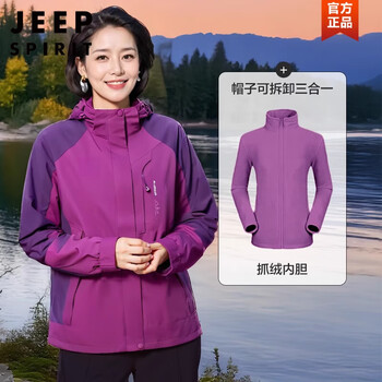 Jeep spirit women's three-in-one detachable two-piece jacket 2025 new middle-aged mothers spring and autumn fleece jacket for women wisteria three-in-one detachable fleece liner 2xl recommended weight 120-130 pounds