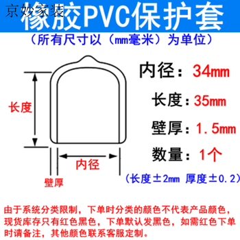 Longma custom-made rubber sleeve plastic steel pipe protective sleeve cap rubber sleeve wire head rubber cap screw plug thread protection fluorescent yellow 1000 pieces